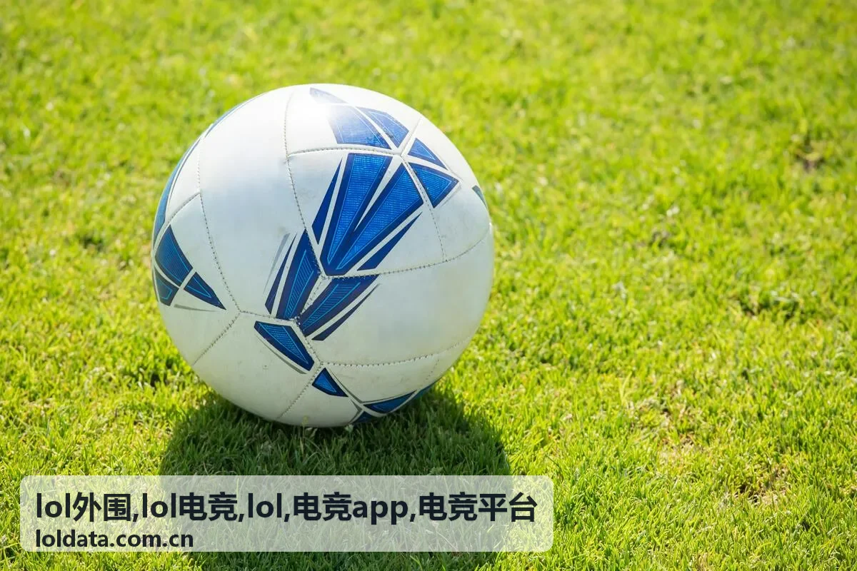 lol电竞平台赛事数据看板与电竞app体验封面